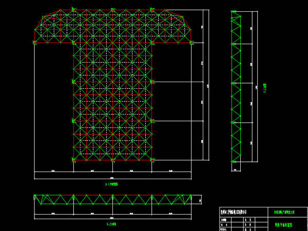 镇江驻马店确山县白云山料场网架
