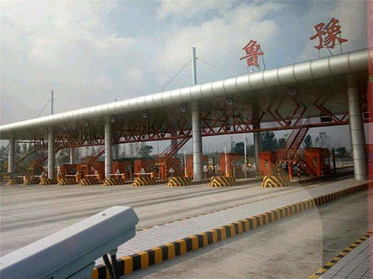 镇江收费站网架