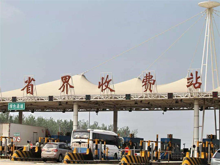 镇江收费站网架